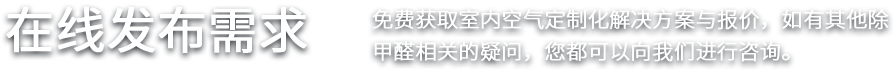在线发布需求